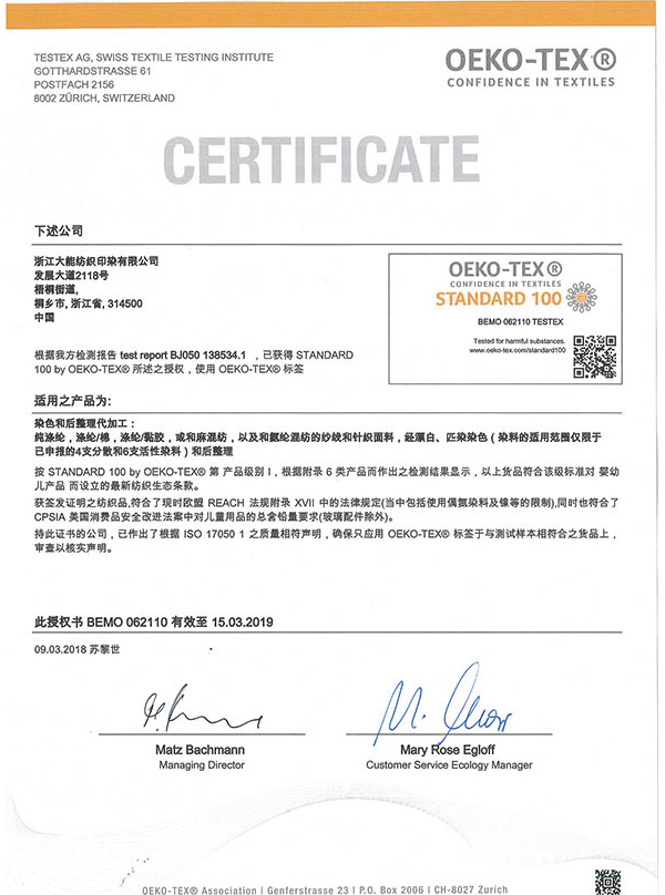 O-TEX138534.1
